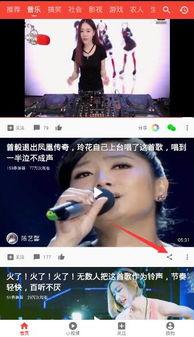 发表吃瓜的视频怎么发朋友圈,揭秘幕后真相，一起围观娱乐圈风云