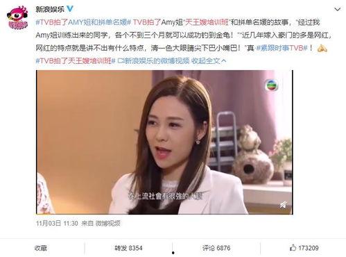 雨欣吃瓜视频在线观看免费,免费在线观看，揭秘娱乐圈幕后故事