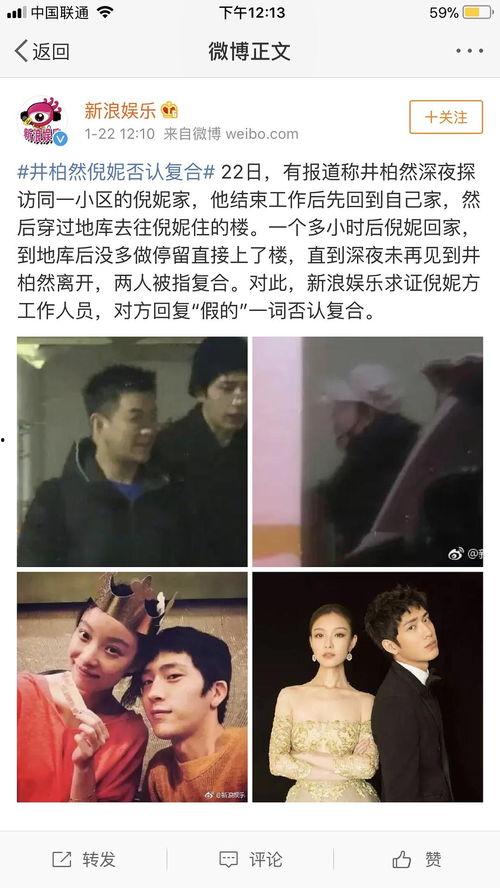 渣浪吃瓜视频完整版,揭秘娱乐圈幕后真相，带你领略明星真实生活