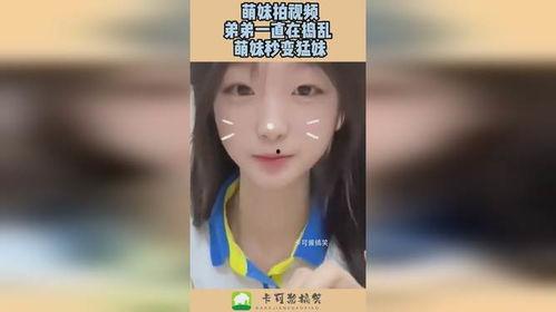 吃瓜群众的萌妹视频播放,瓜田里的“甜心”