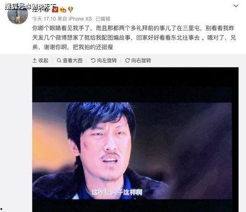 吃瓜爱上汪小菲视频播放,汪小菲甜蜜视频播放引热议