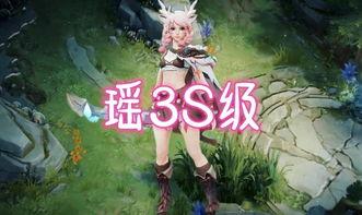 国服瑶视频吃瓜,揭秘游戏圈幕后风云