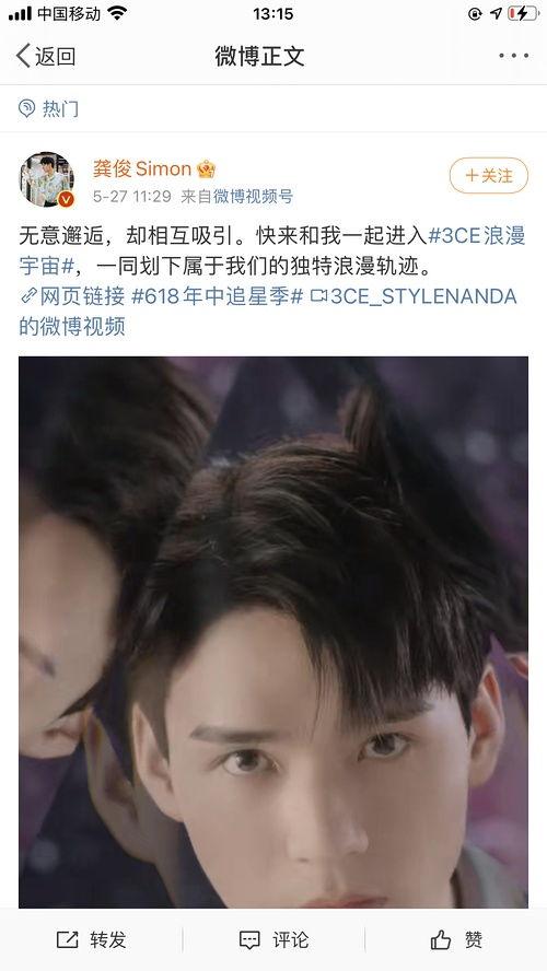 内娱吃瓜视频在哪看啊,揭秘热门平台观看指南