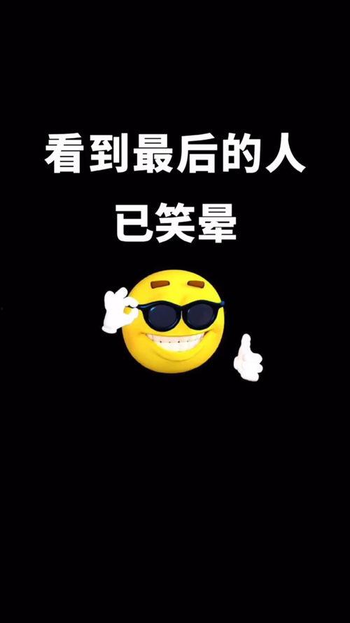 吃瓜的表情搞笑视频大全,笑料横生！吃瓜表情搞笑视频大盘点