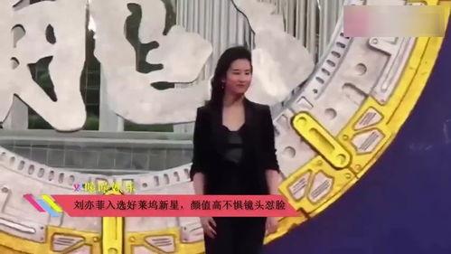 星瑶吃瓜视频,揭秘娱乐圈幕后真相